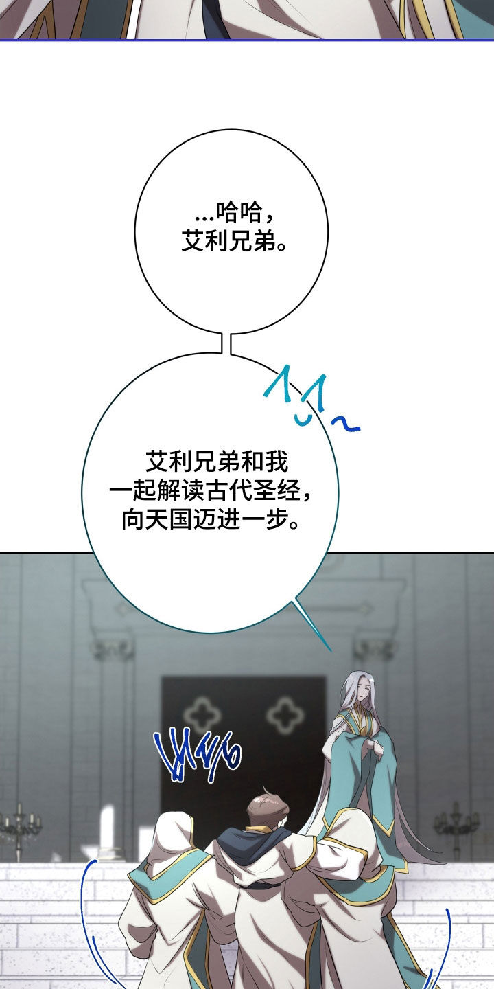 第66章：光荣勋章2
