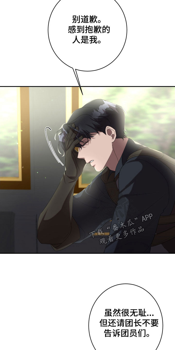 第79章：治疗费4