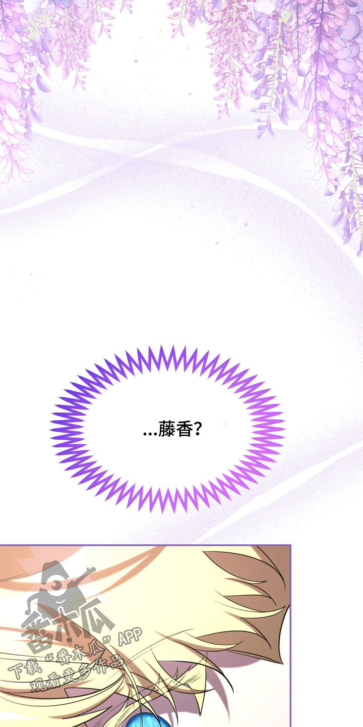 第77章：看着我4