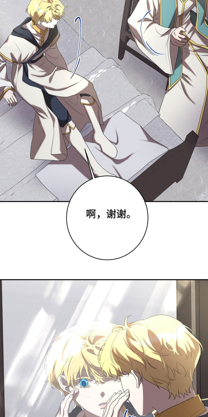 第66章：光荣勋章0