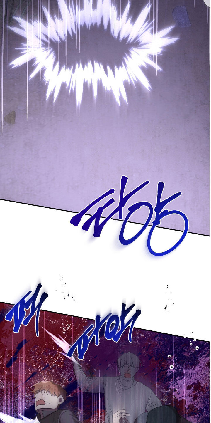 与生俱来的贵族气质漫画,第75章：你没事吧3图