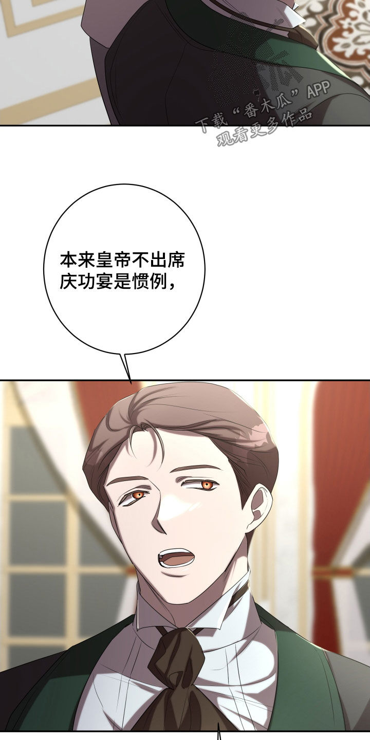 第71章：做个了断0