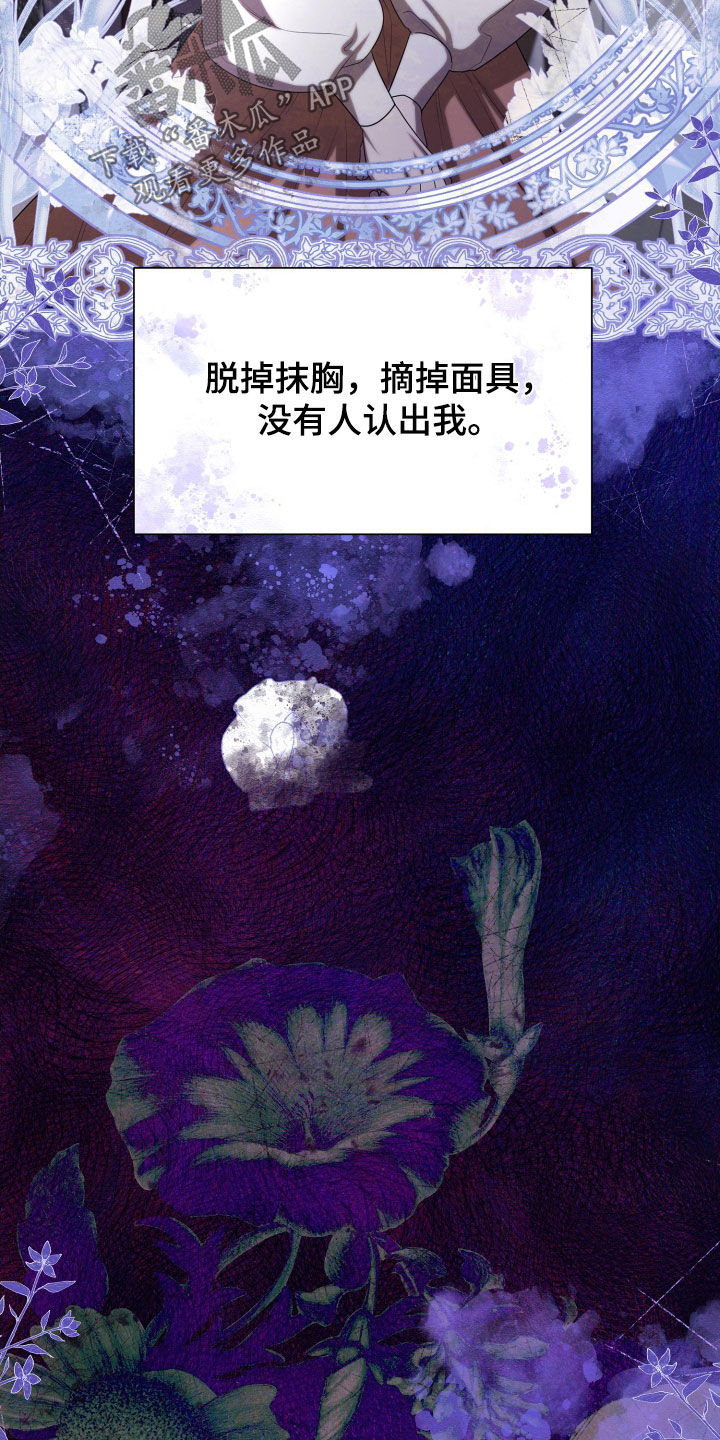 第79章：治疗费0