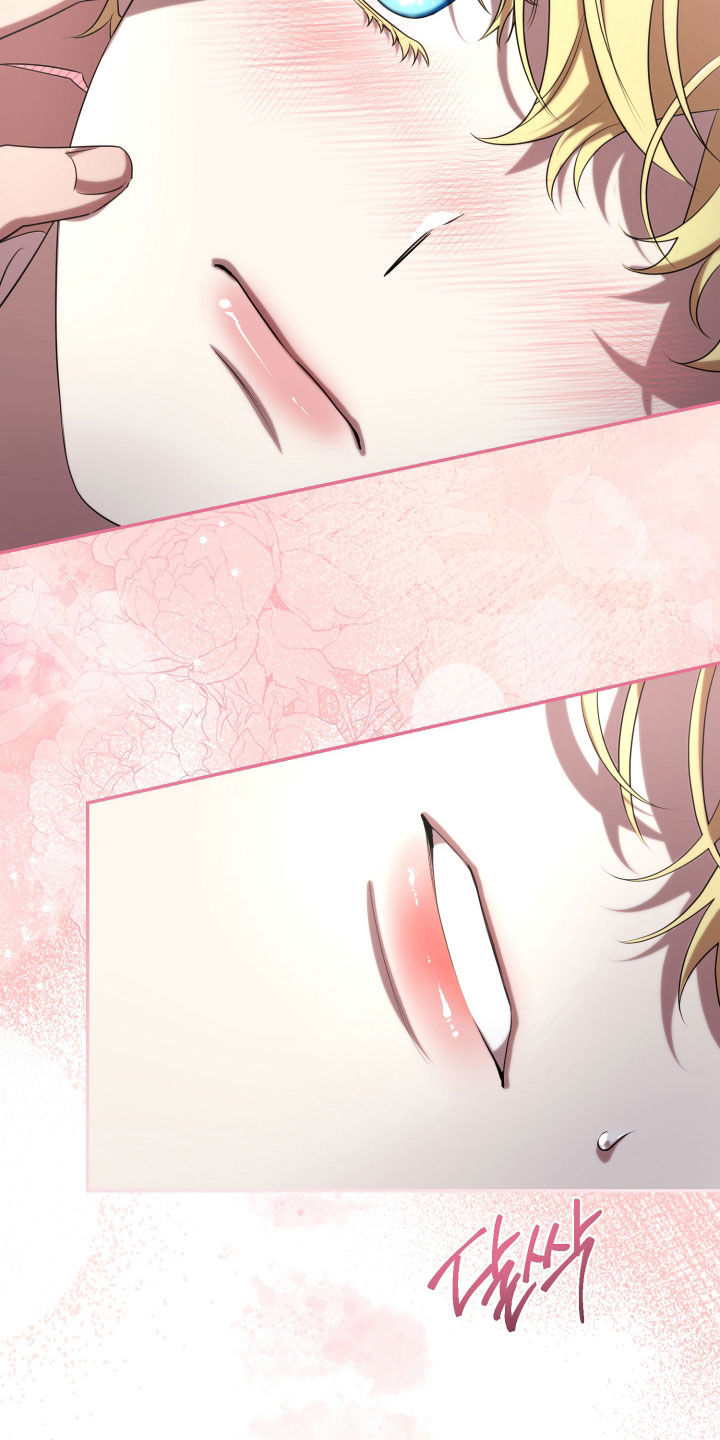 与生俱来的秘密漫画,第77章：看着我1图