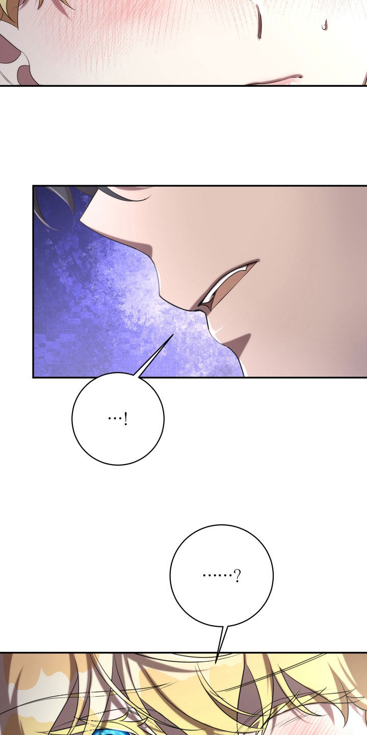 与生俱来的秘密漫画,第77章：看着我1图