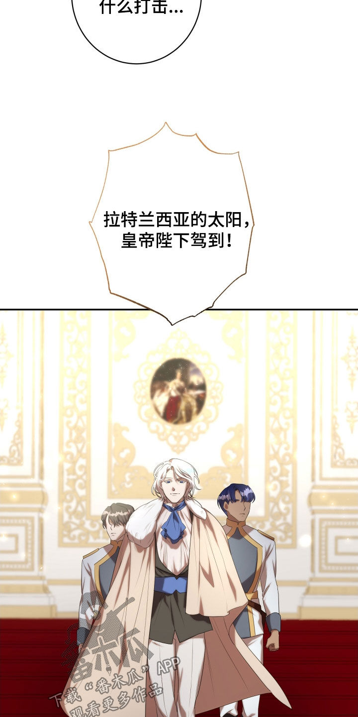 与生俱来意思漫画,第70章：宴会1图