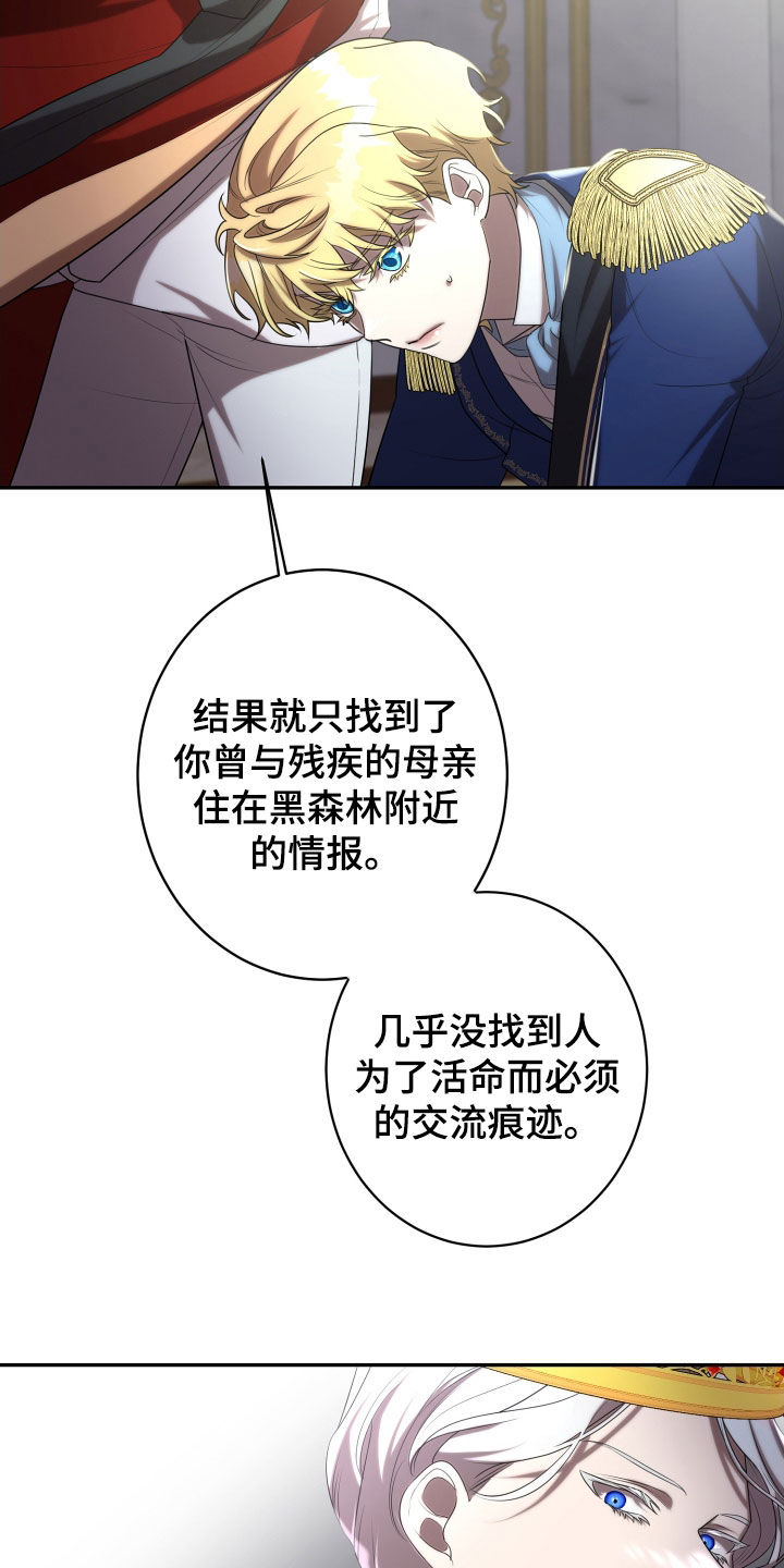 第69章：我喜欢他1