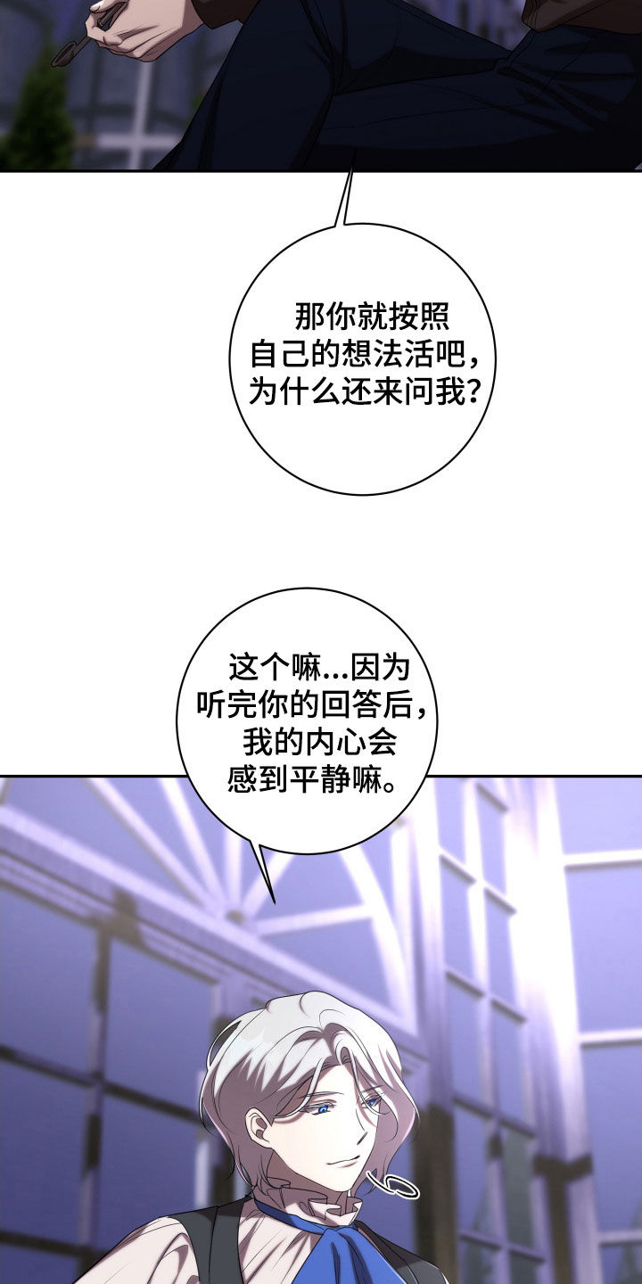 第72章：绑架3