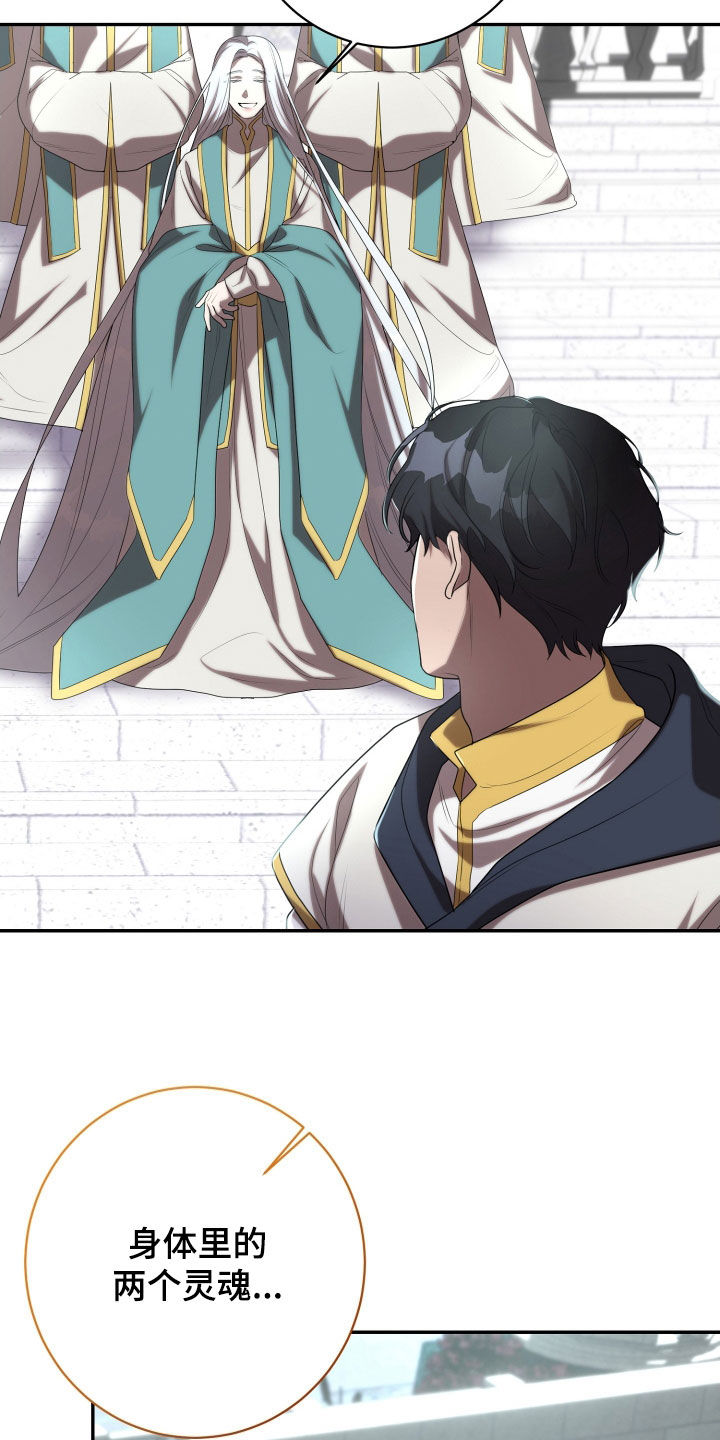 第65章：神殿1