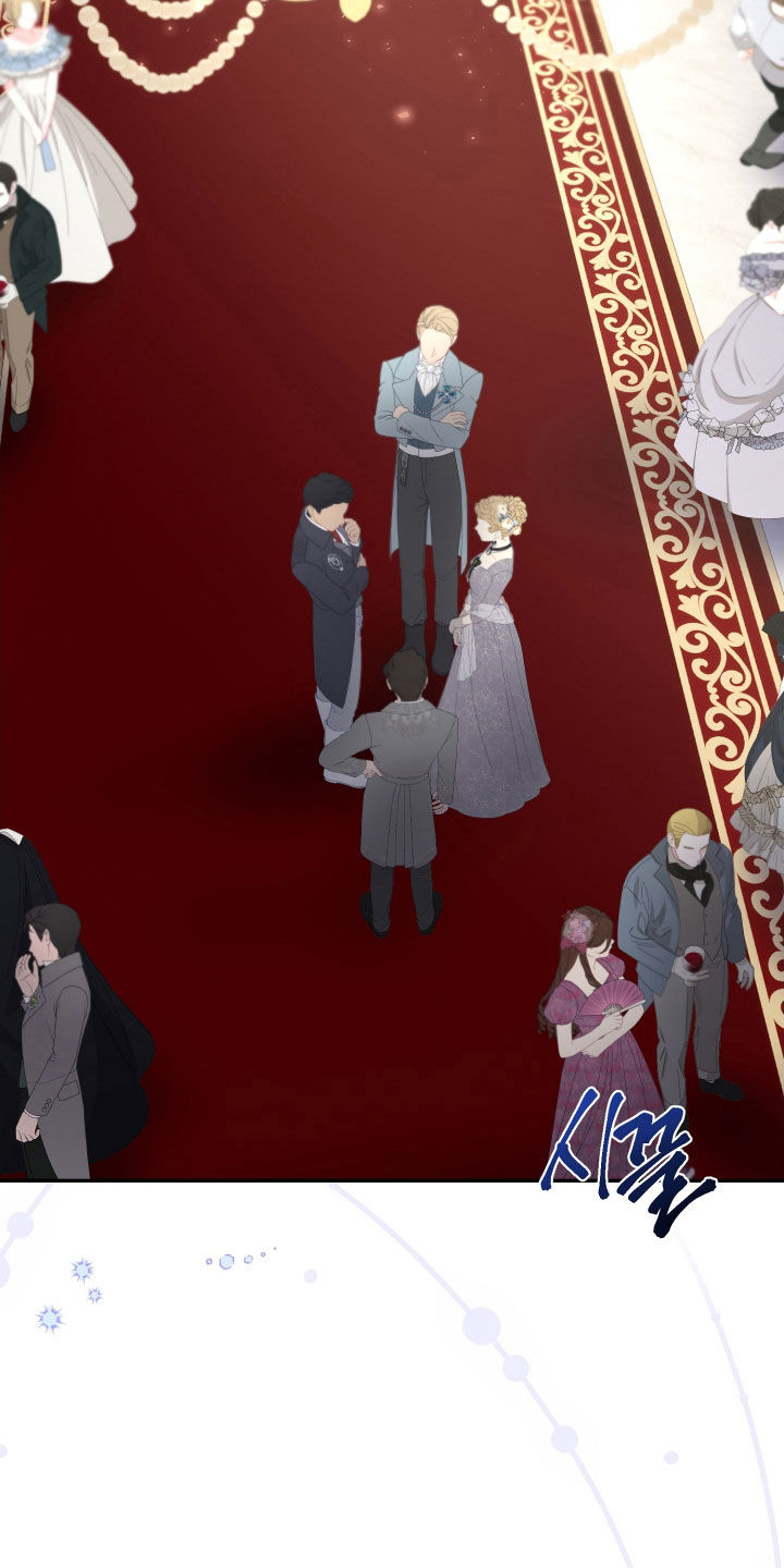 与生俱来意思漫画,第70章：宴会2图