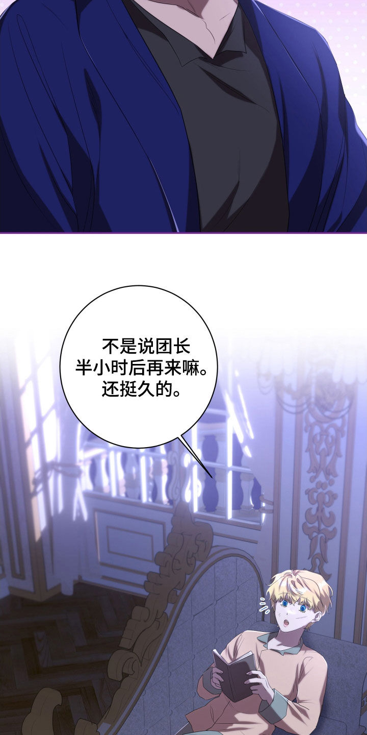第65章：神殿1