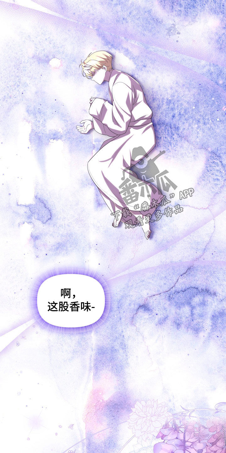 第77章：看着我2