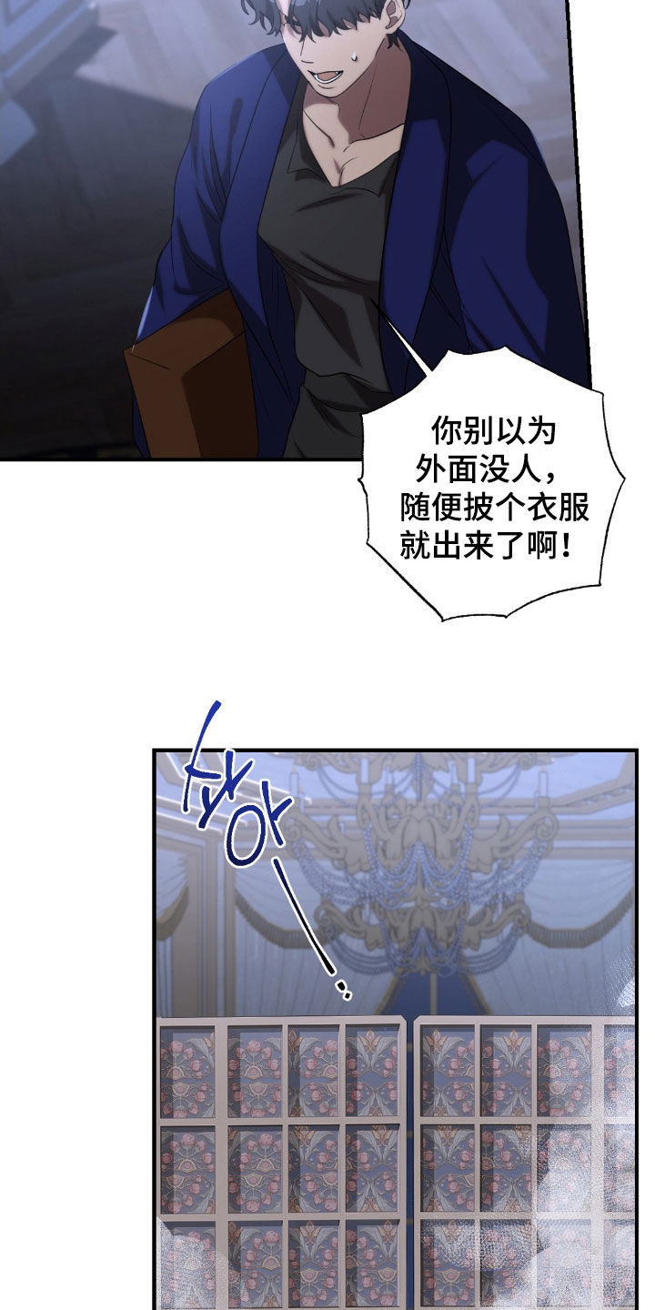 第64章：真是受够了3