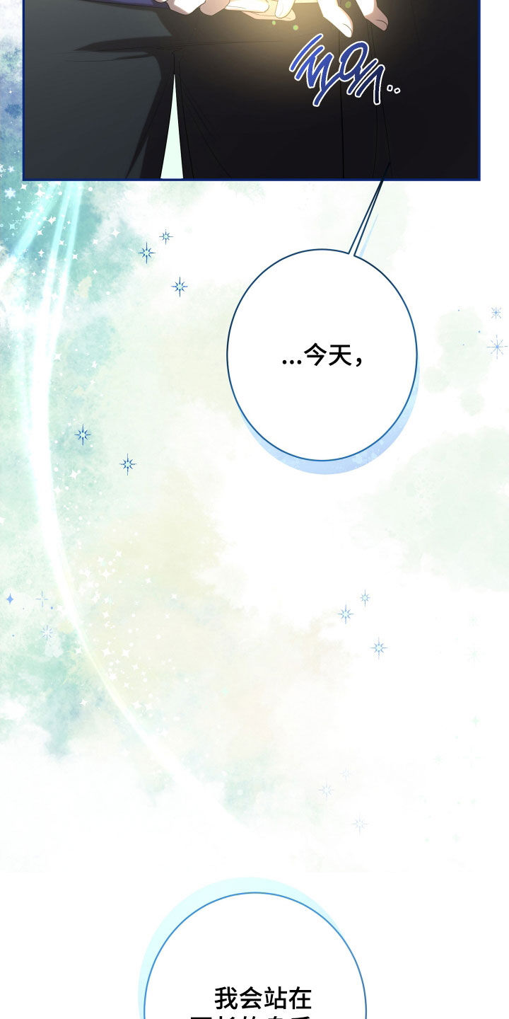 与生俱来含义漫画,第68章：继承爵位2图