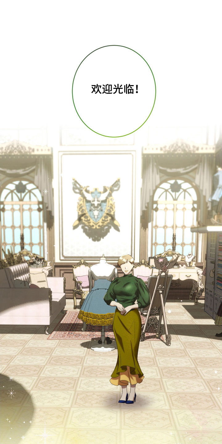 与生俱来的气质视频漫画,第67章：传言1图