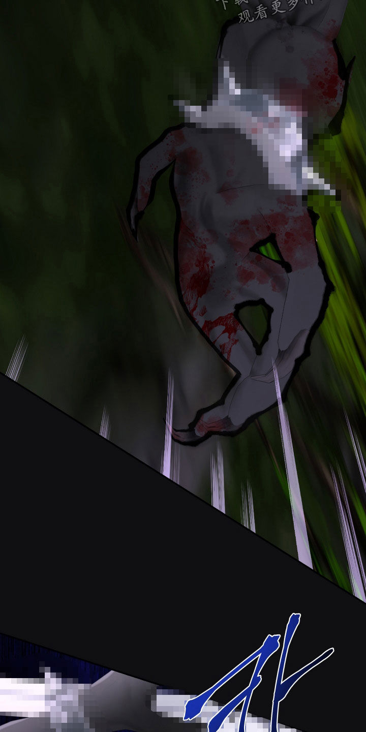 与生俱来的秘密漫画,第81章：念想5图