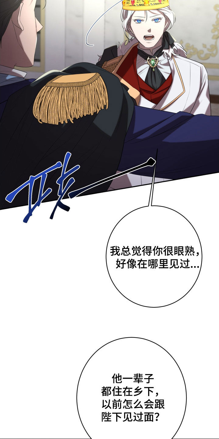 第69章：我喜欢他4