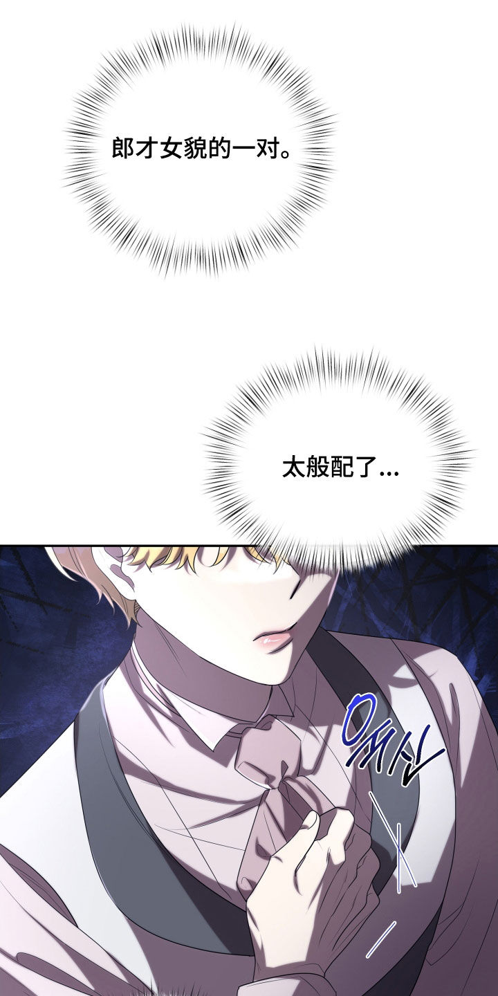 第71章：做个了断3
