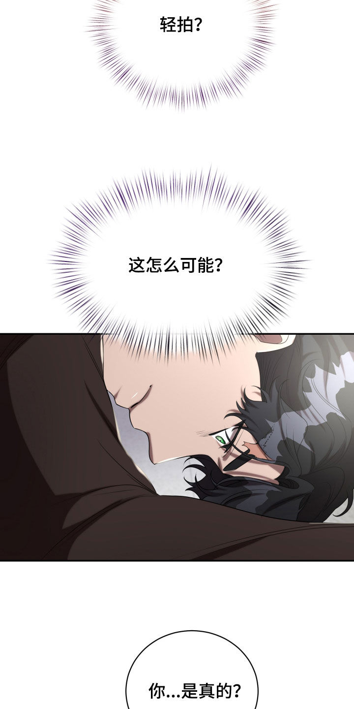 与生俱来的天赋能力有哪些漫画,第78章：这是我的房间2图