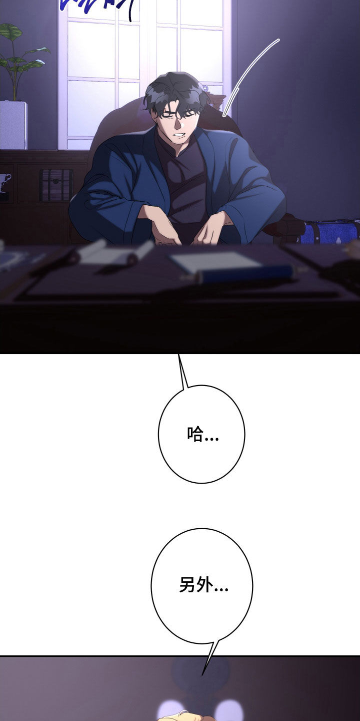 第79章：治疗费4
