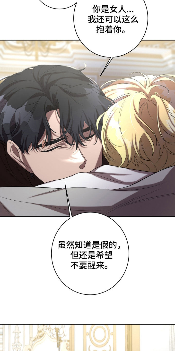 第78章：这是我的房间4