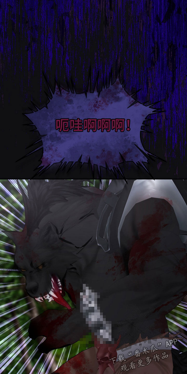 与生俱来的秘密漫画,第81章：念想1图