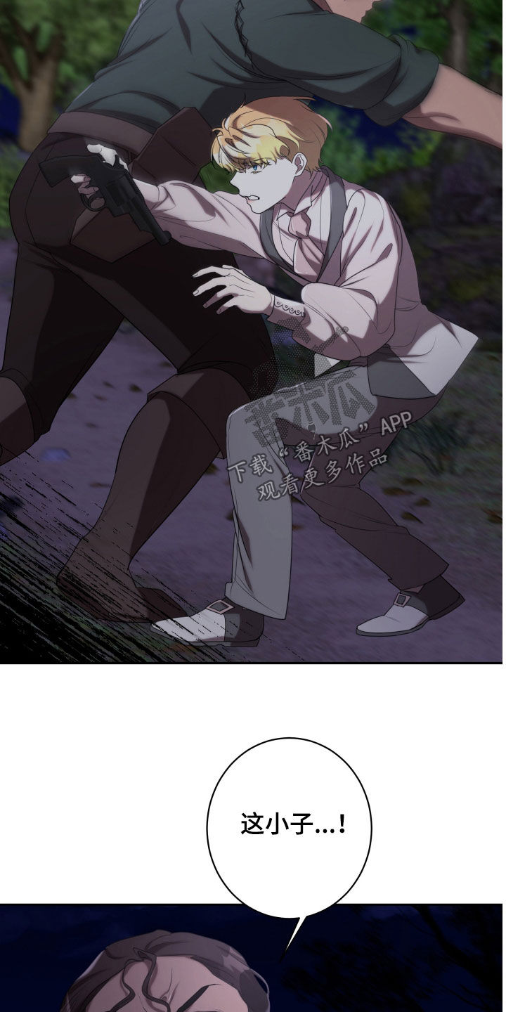 与生俱来的气质视频漫画,第75章：你没事吧5图