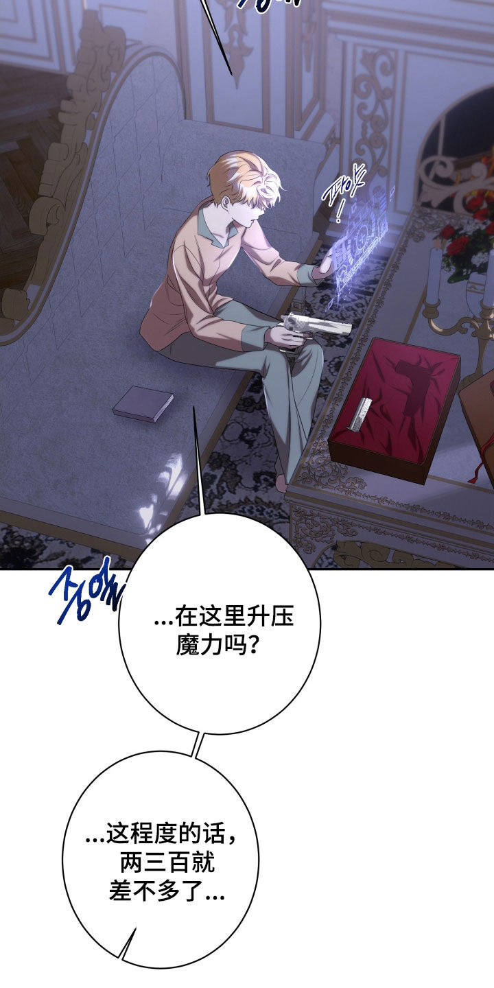 第65章：神殿4