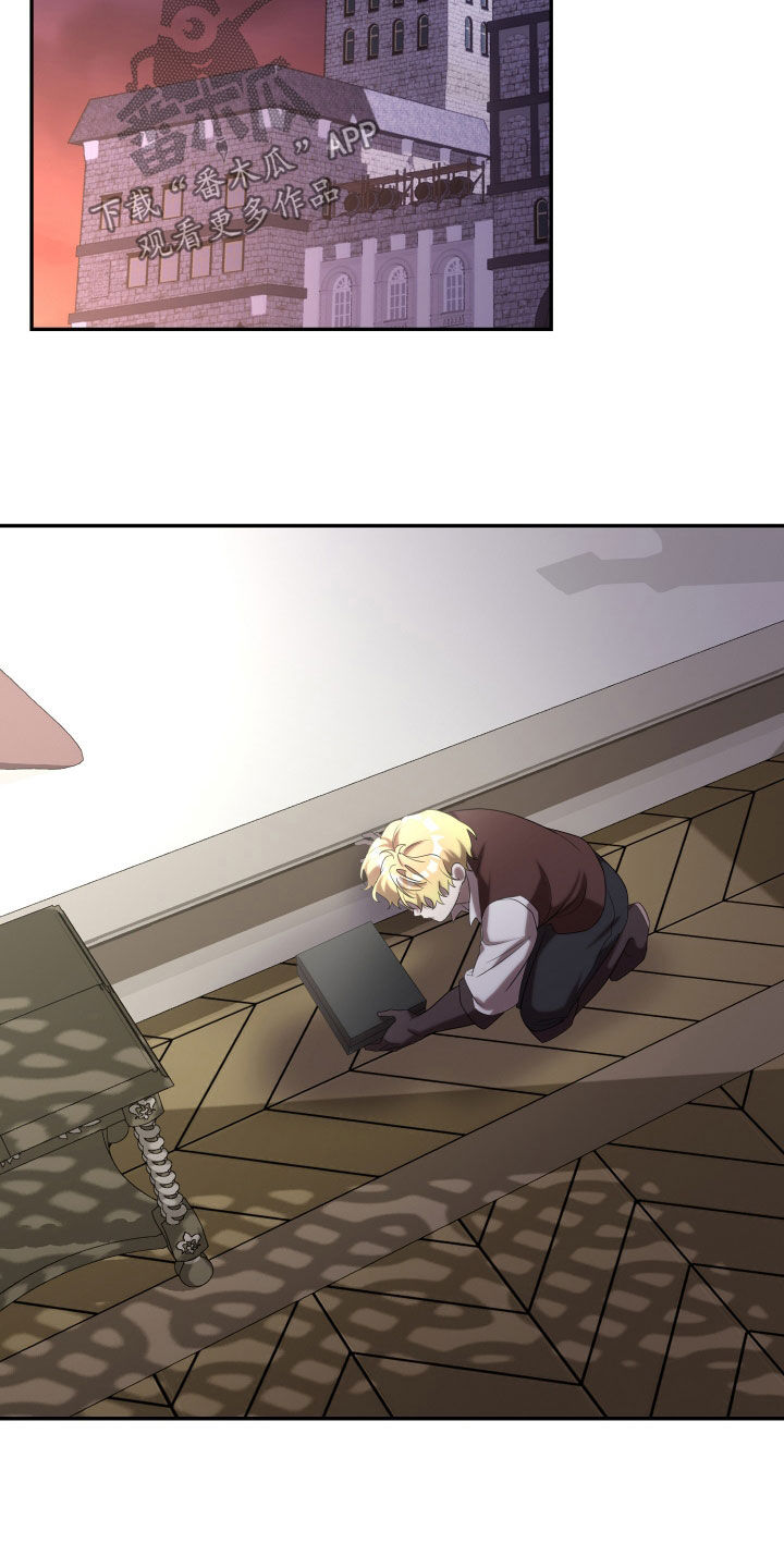 与生俱来的秘密漫画,第82章：传说3图