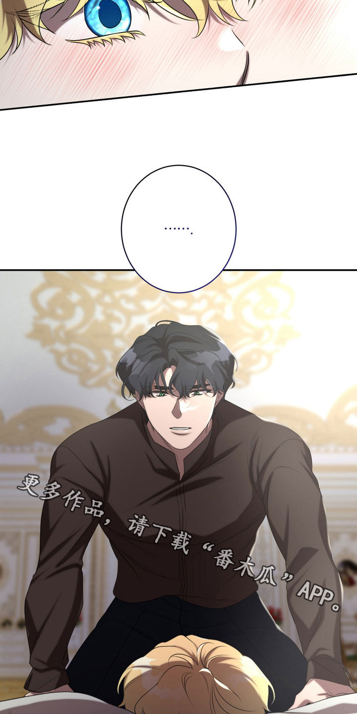 与生俱来的秘密漫画,第77章：看着我2图