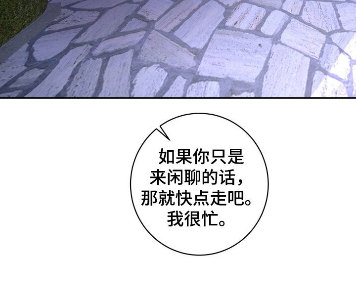 第72章：绑架1