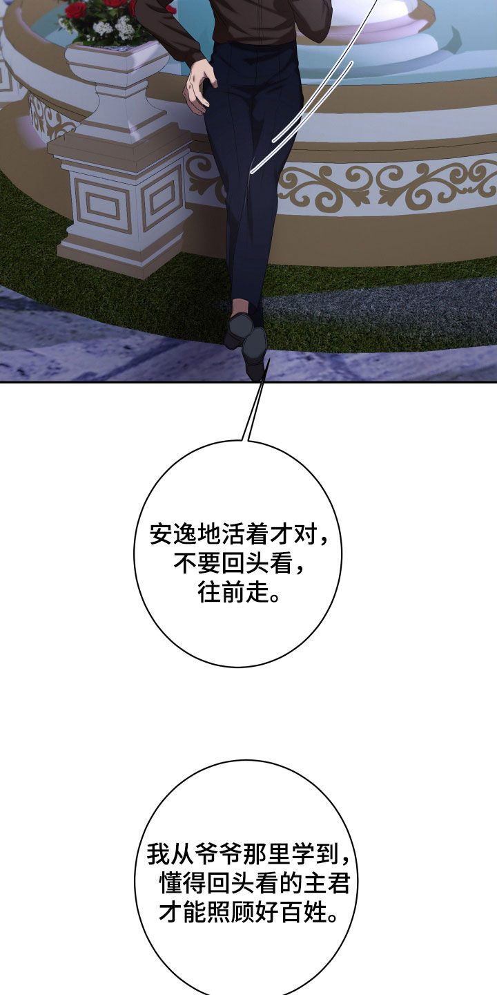 第72章：绑架4