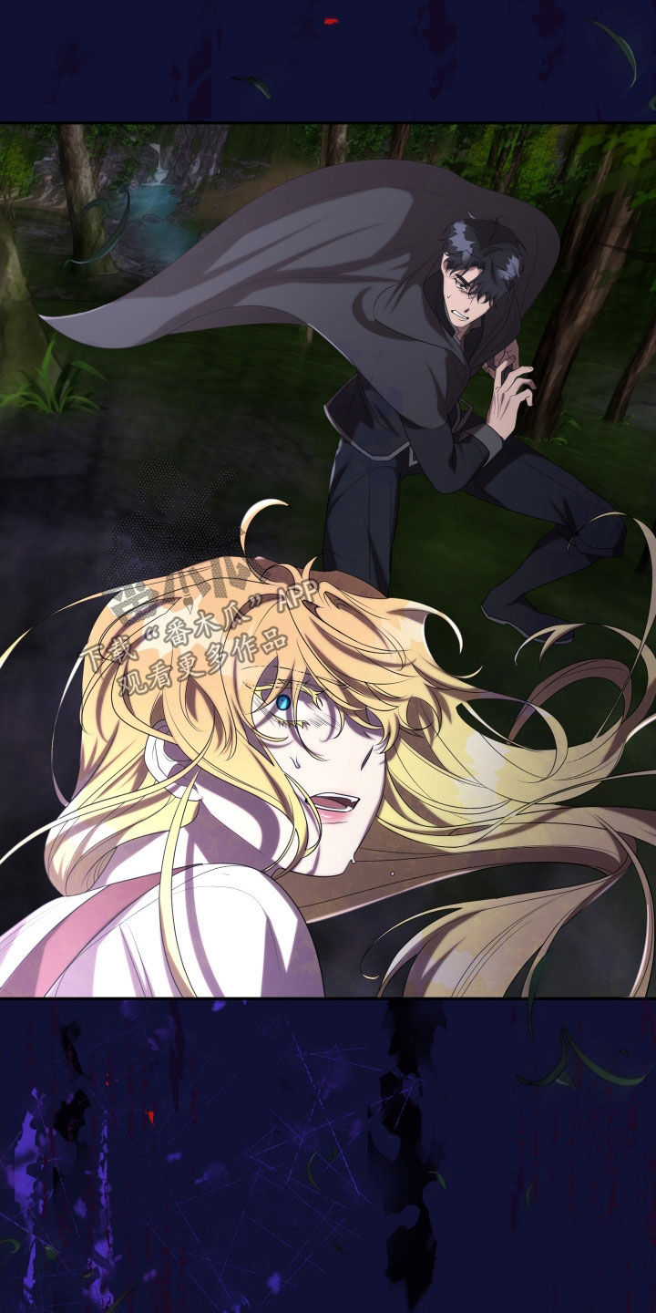 与生俱来的存在漫画,第80章：怪物1图