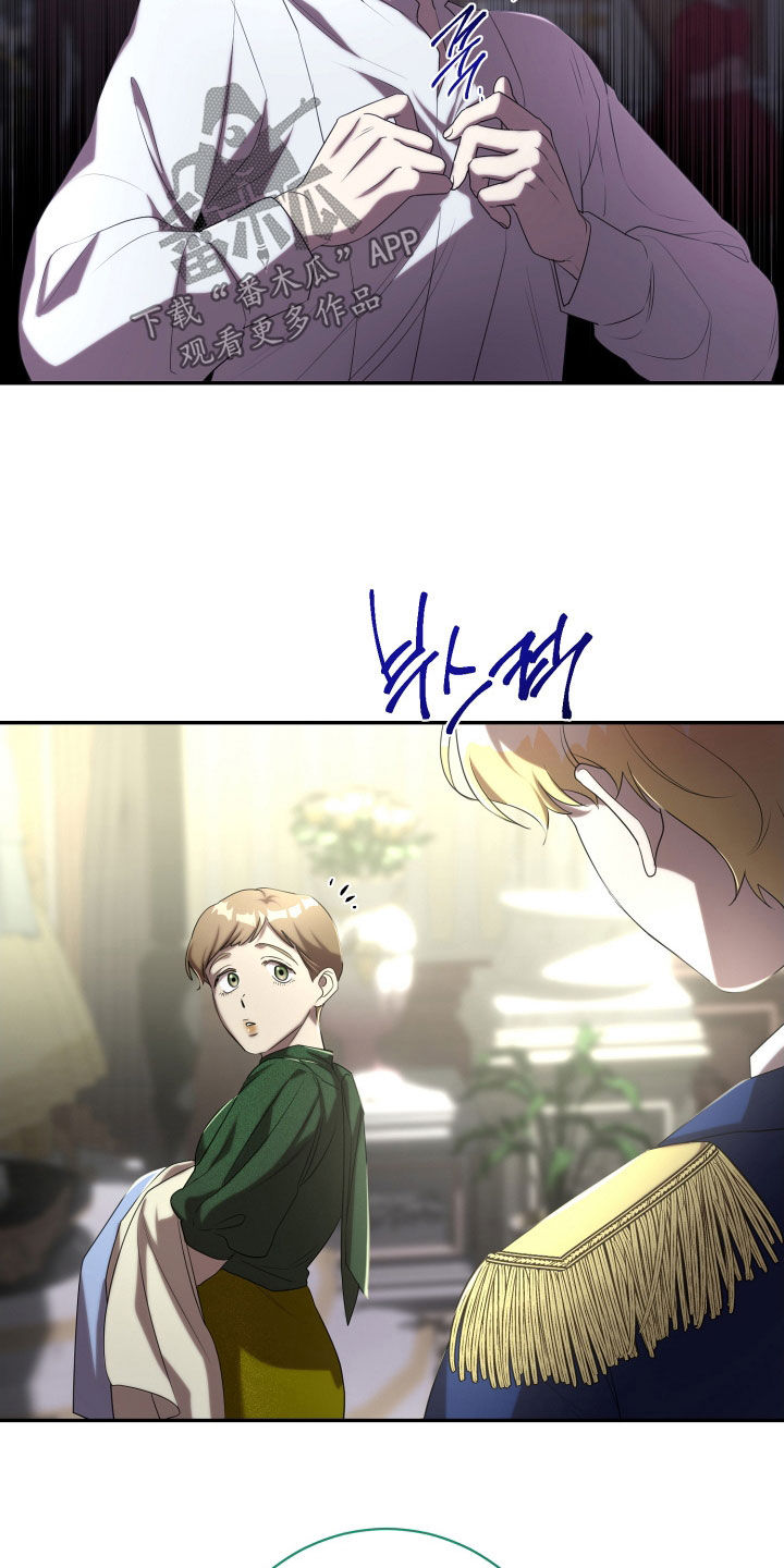 与生俱来的气质视频漫画,第67章：传言3图