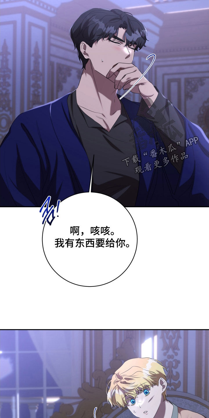 第65章：神殿1