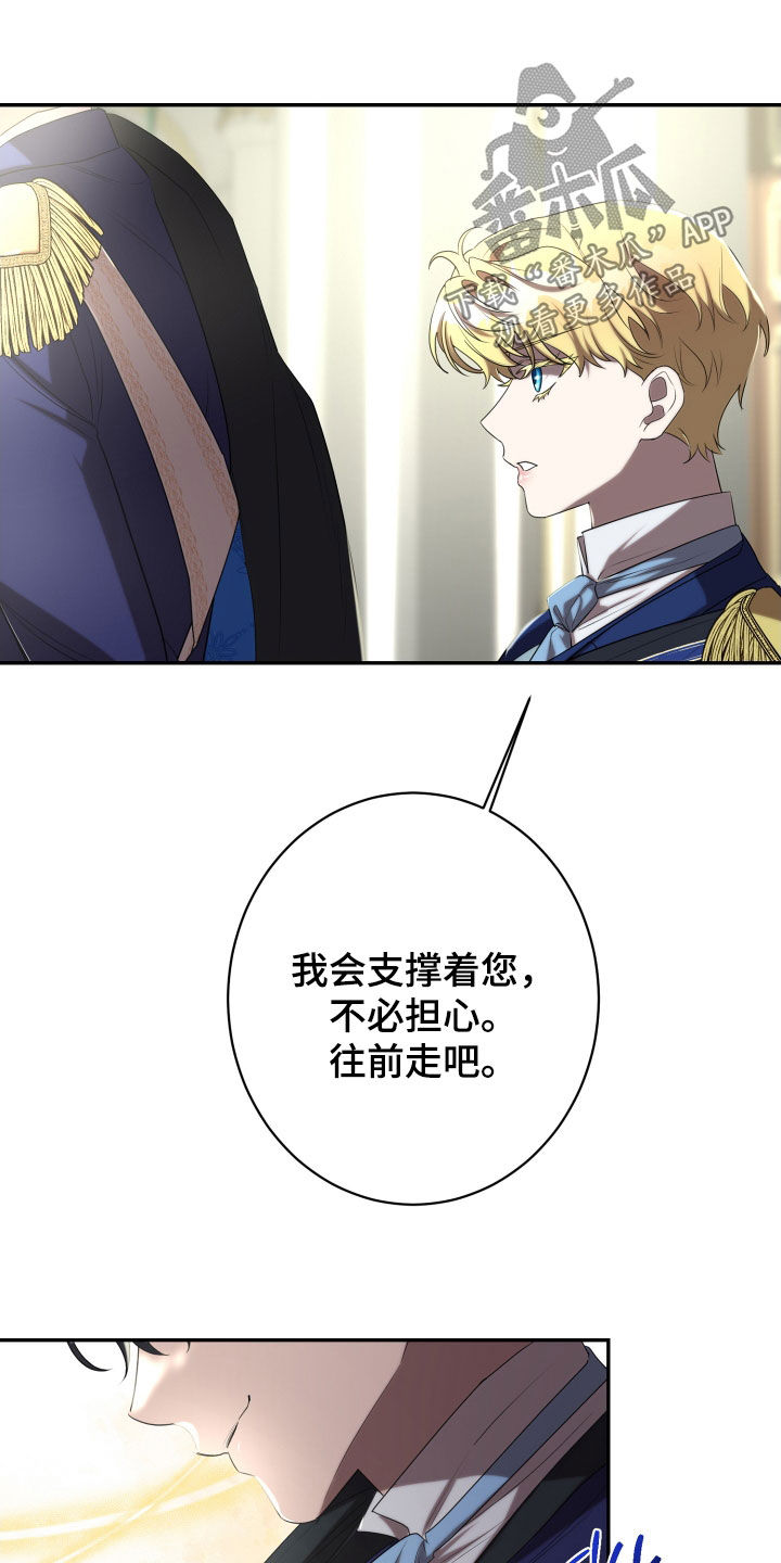 与生俱来含义漫画,第68章：继承爵位4图