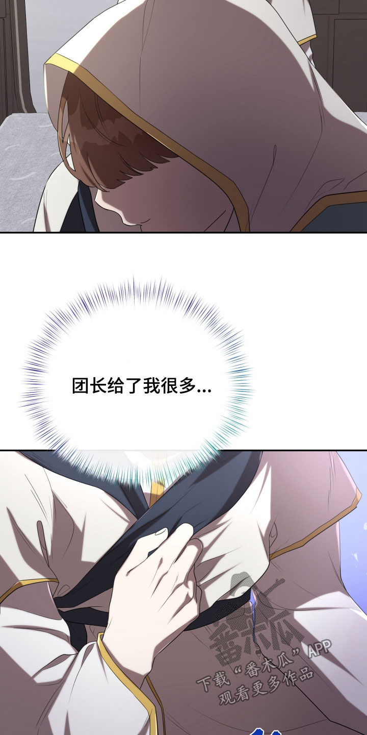第66章：光荣勋章4