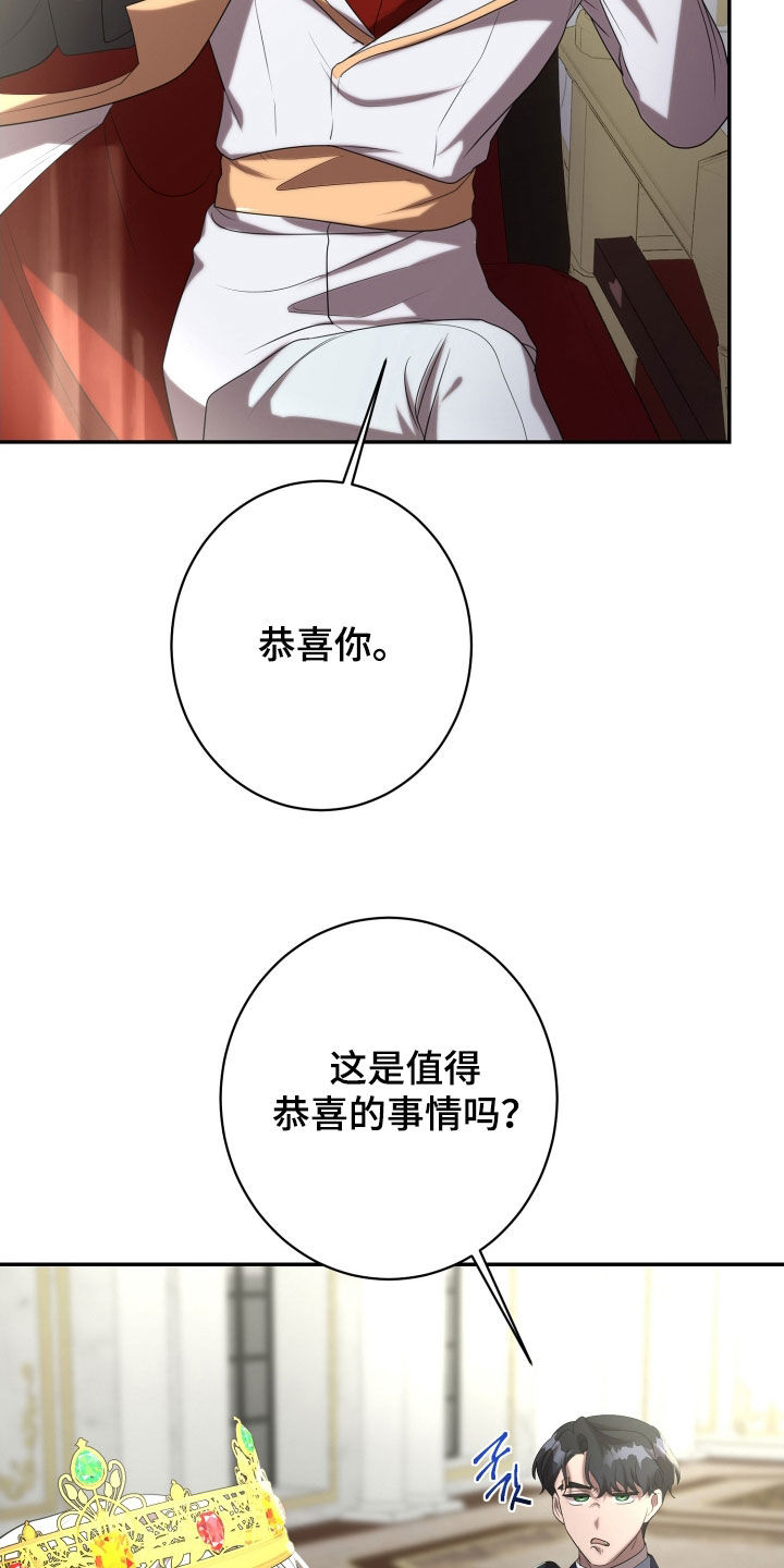 第69章：我喜欢他0
