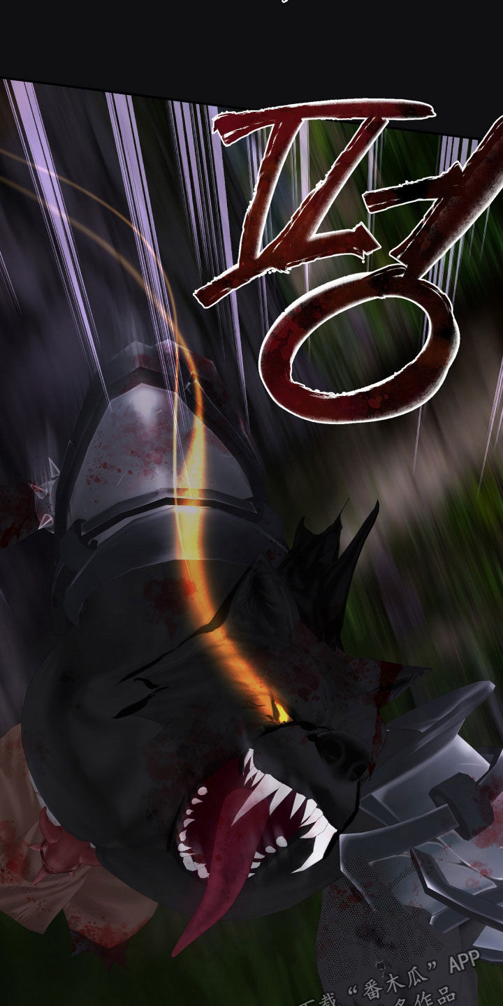 与生俱来的秘密漫画,第81章：念想4图