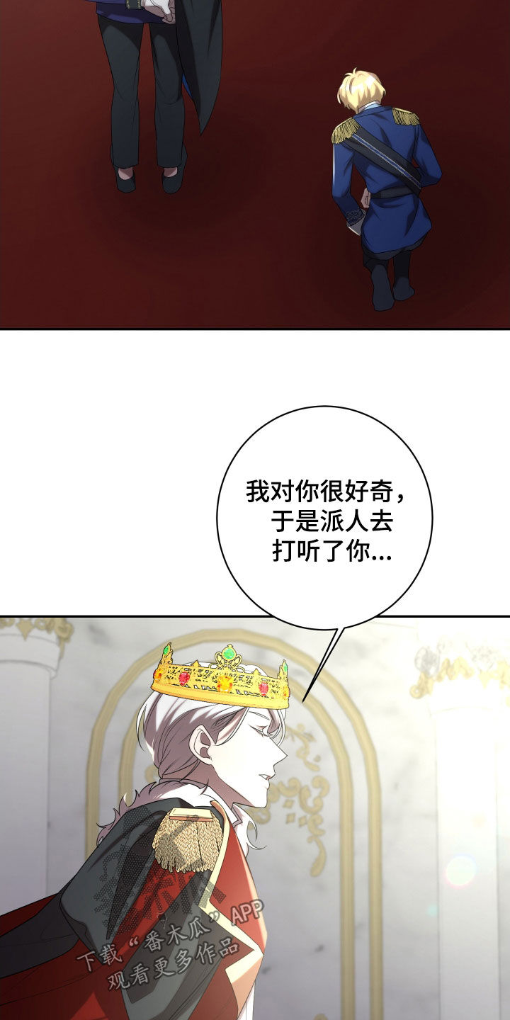 第69章：我喜欢他0