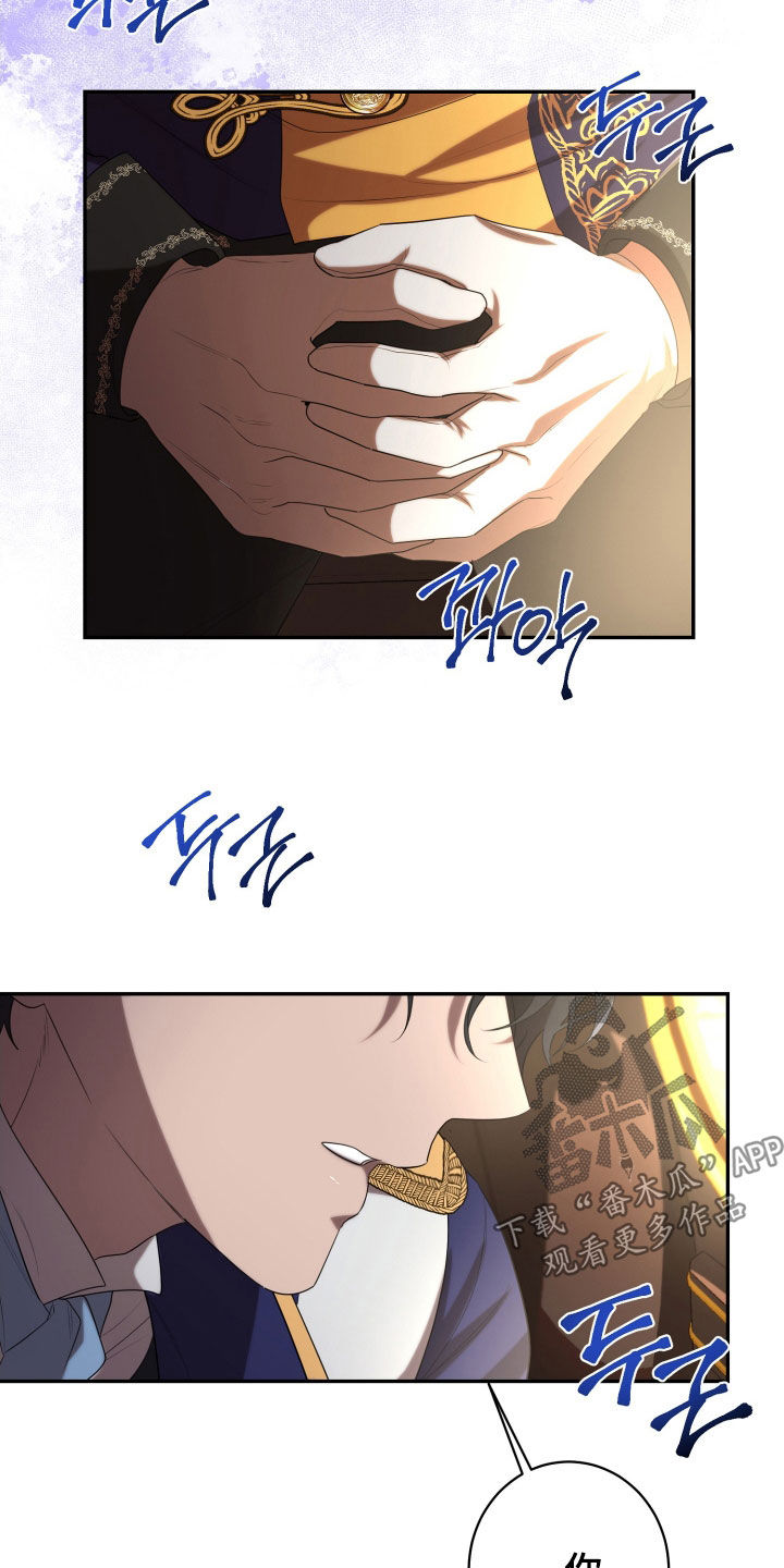 与生俱来的贵妇气质漫画,第70章：宴会4图