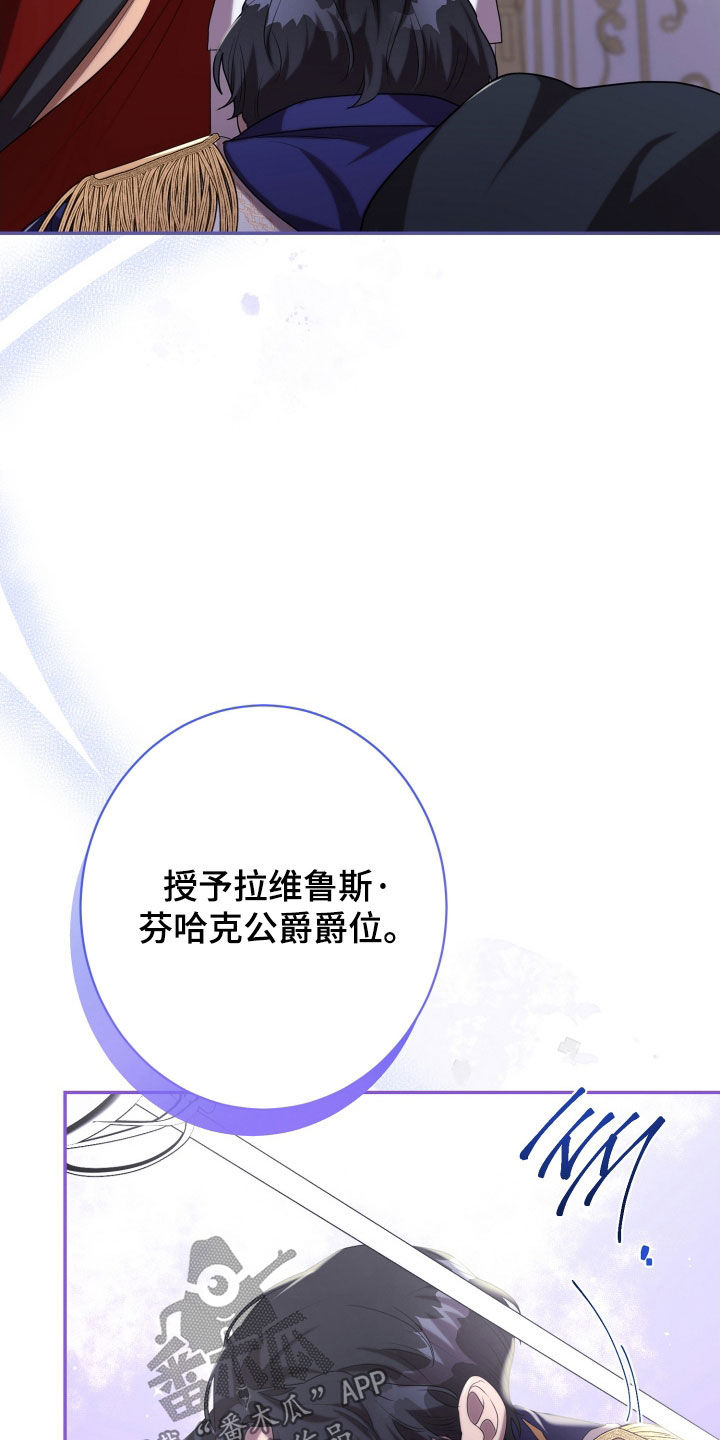 第69章：我喜欢他2