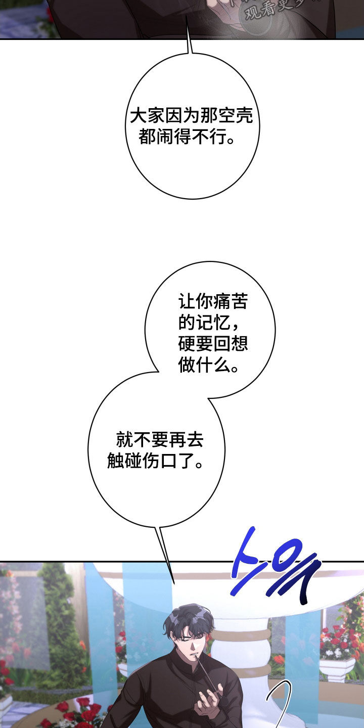 第72章：绑架3