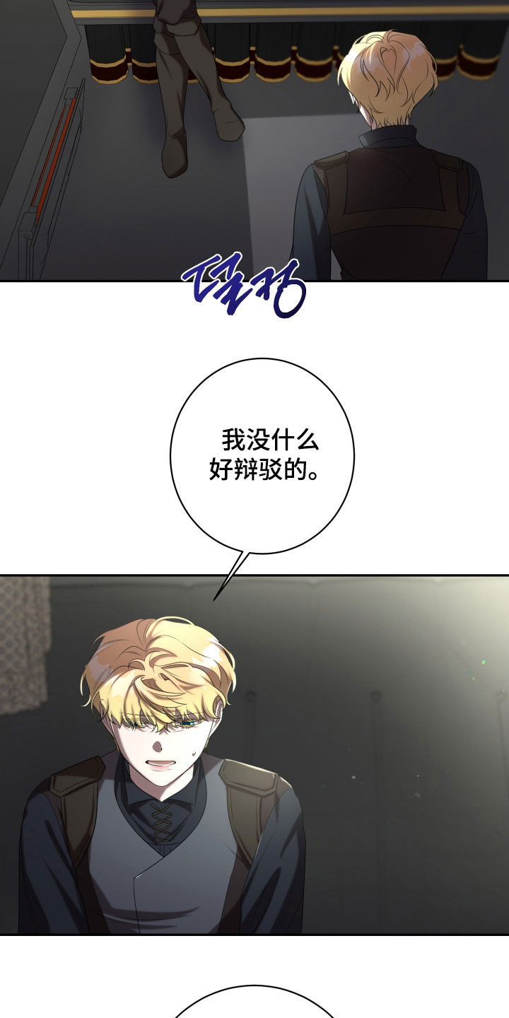 第79章：治疗费3