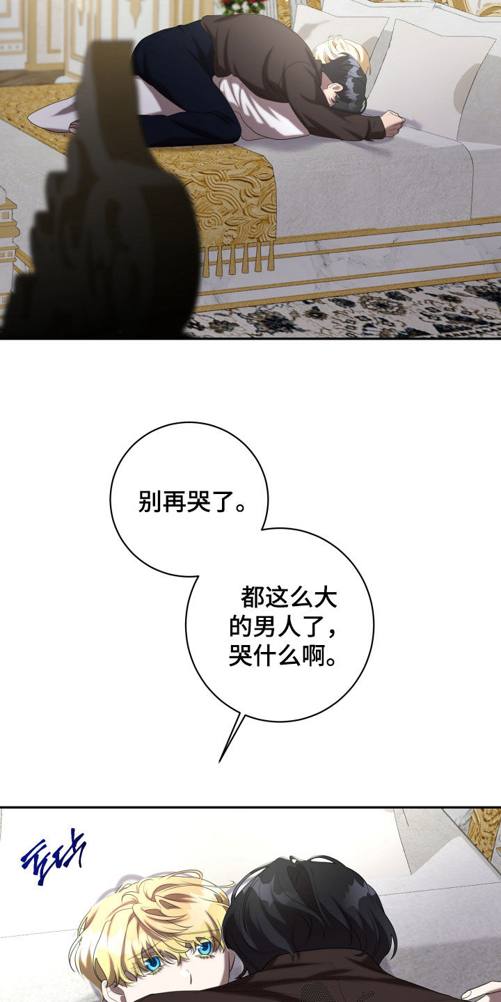 与生俱来的天赋能力有哪些漫画,第78章：这是我的房间5图