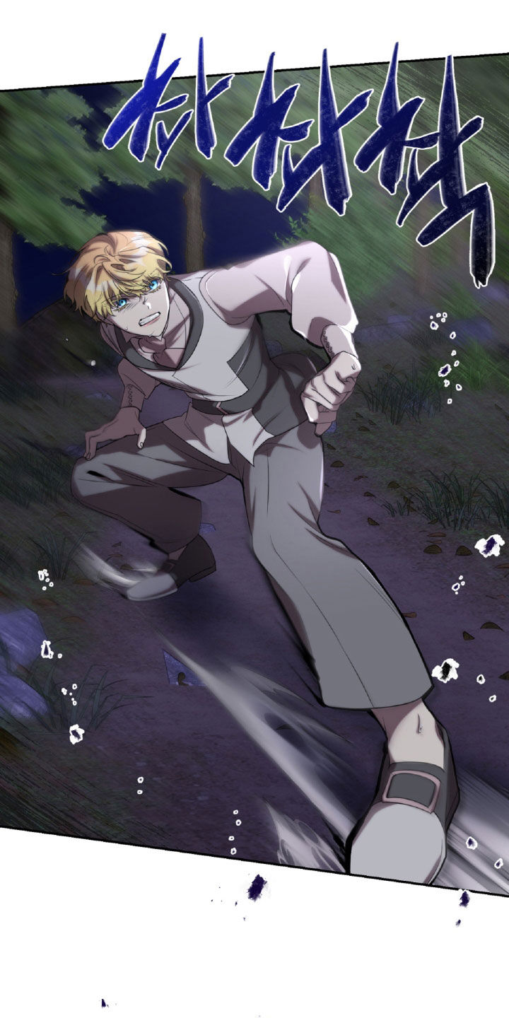 与生俱来的气场漫画,第73章：解救1图