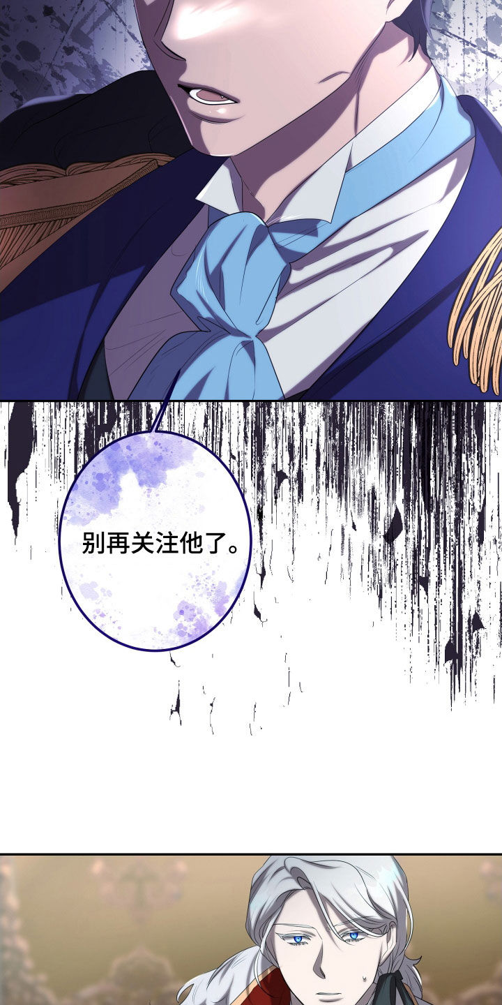 第70章：宴会2