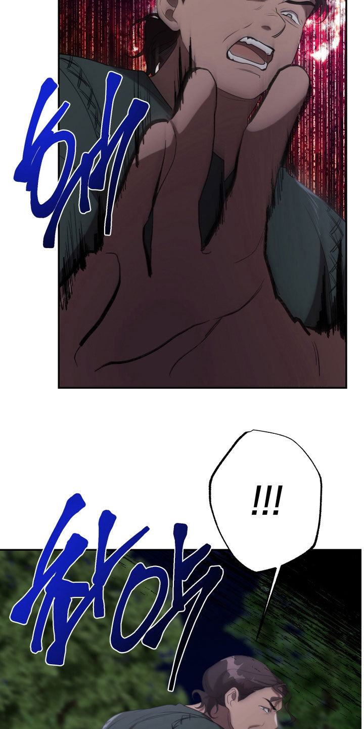 与生俱来的气质视频漫画,第75章：你没事吧4图