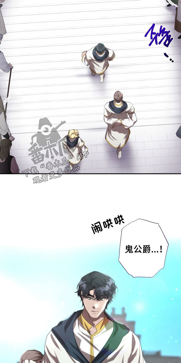第65章：神殿3