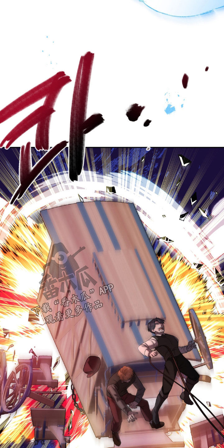 与生俱来的气场漫画,第73章：解救1图